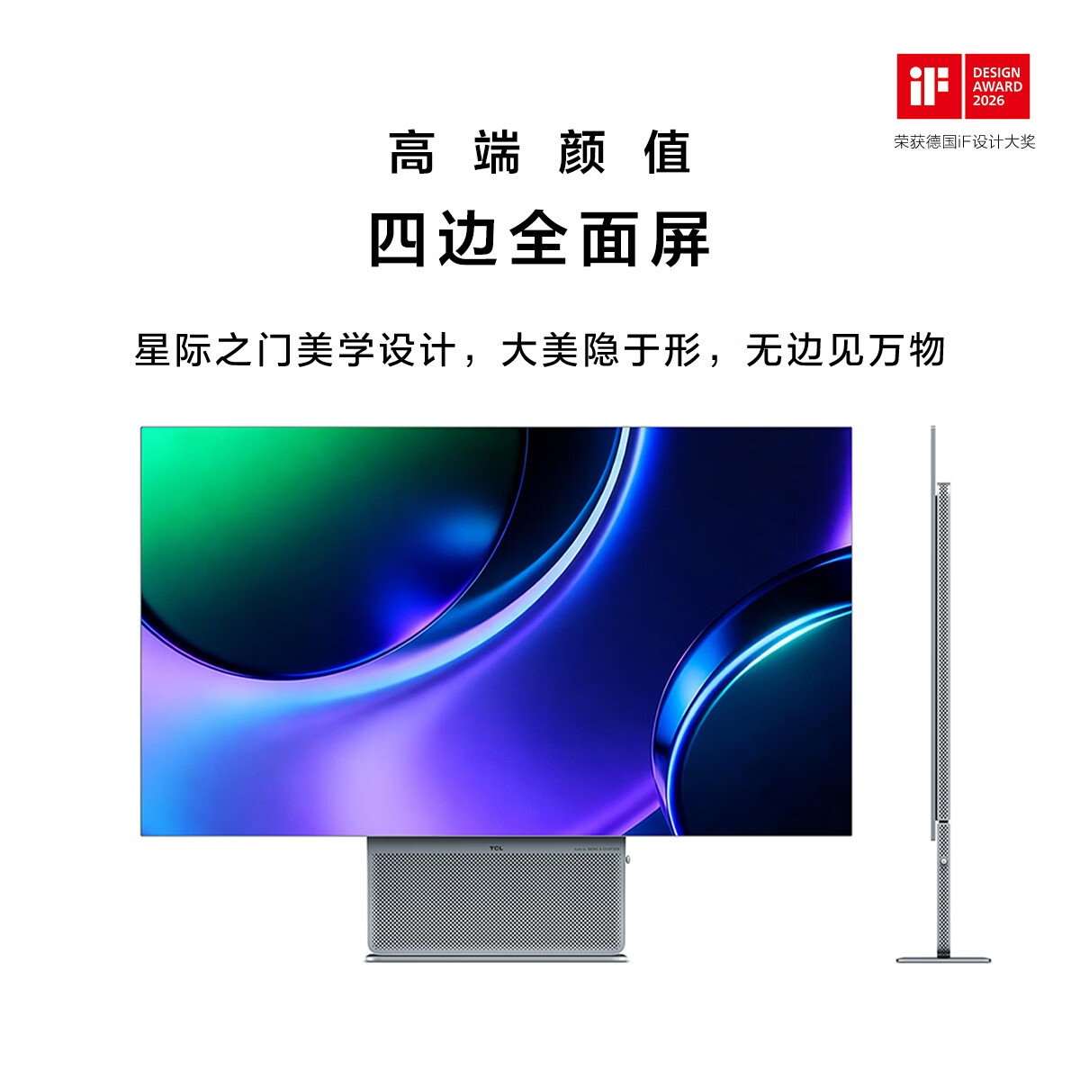 TCL 4K 240Hz FHD 480Hz OLED+ 纯黑超低反 显示器 4971.23元 - 86线报 TCL 4K 240Hz FHD 480Hz OLED+ 纯黑超低反 显示器 4971.23元 - 86线报