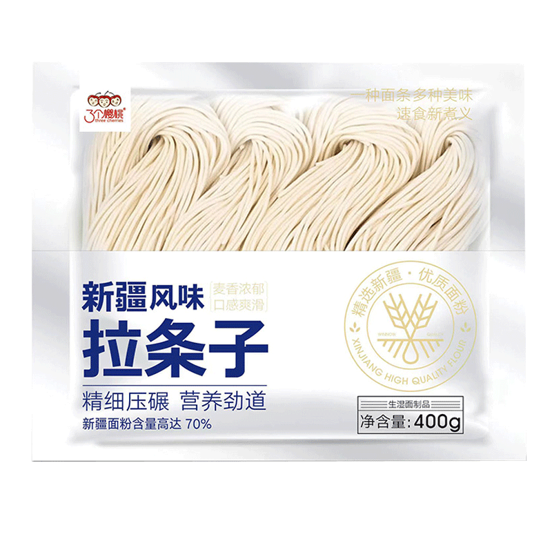 三个樱桃新疆拉条子鲜面条400g×3袋 10.5元 - 86线报