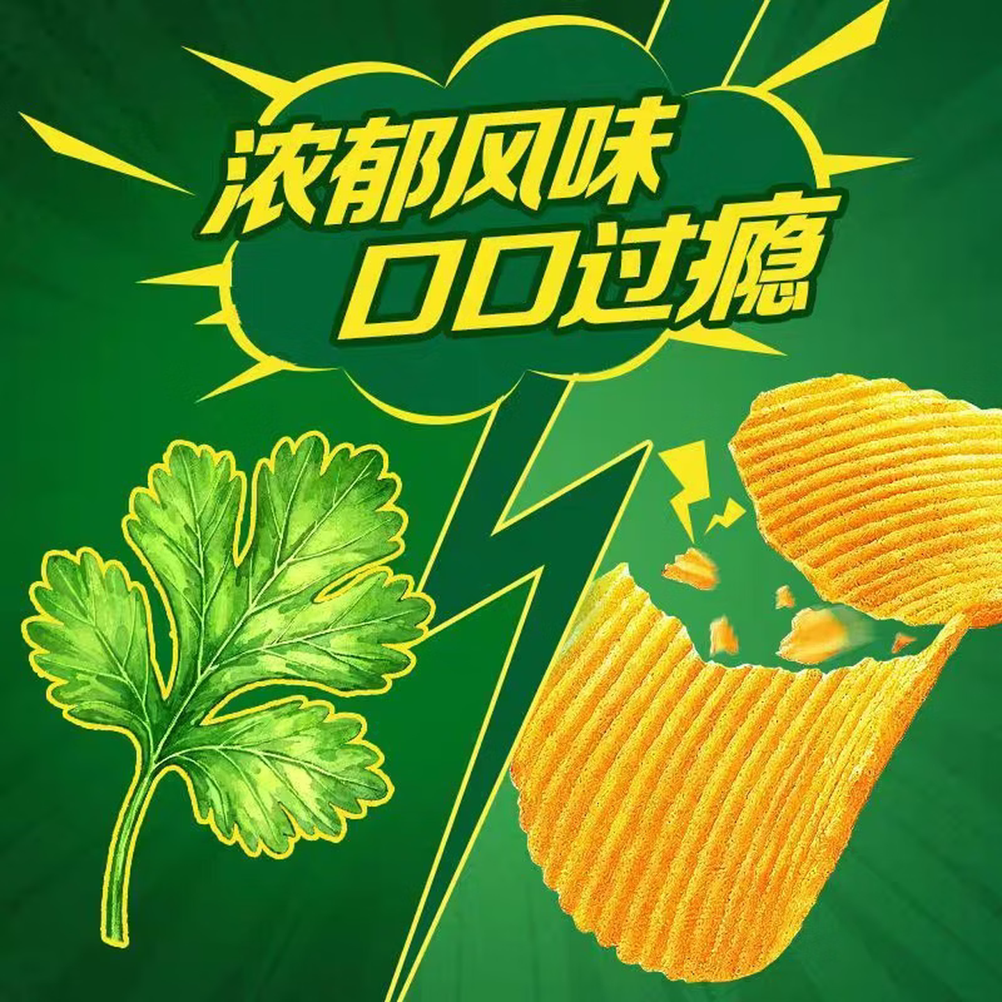 好丽友多口味呀土豆/好友趣70g 3.3元 - 86线报