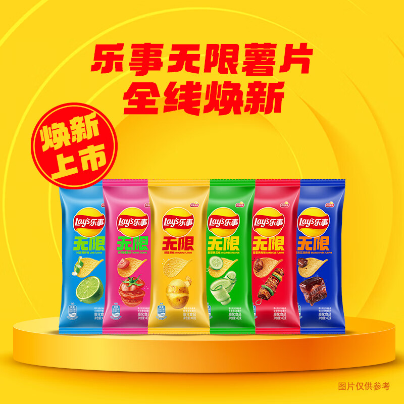 乐事经典/大波浪/奇多系薯片玉米棒袋装罐装任选 1.99元 - 86线报