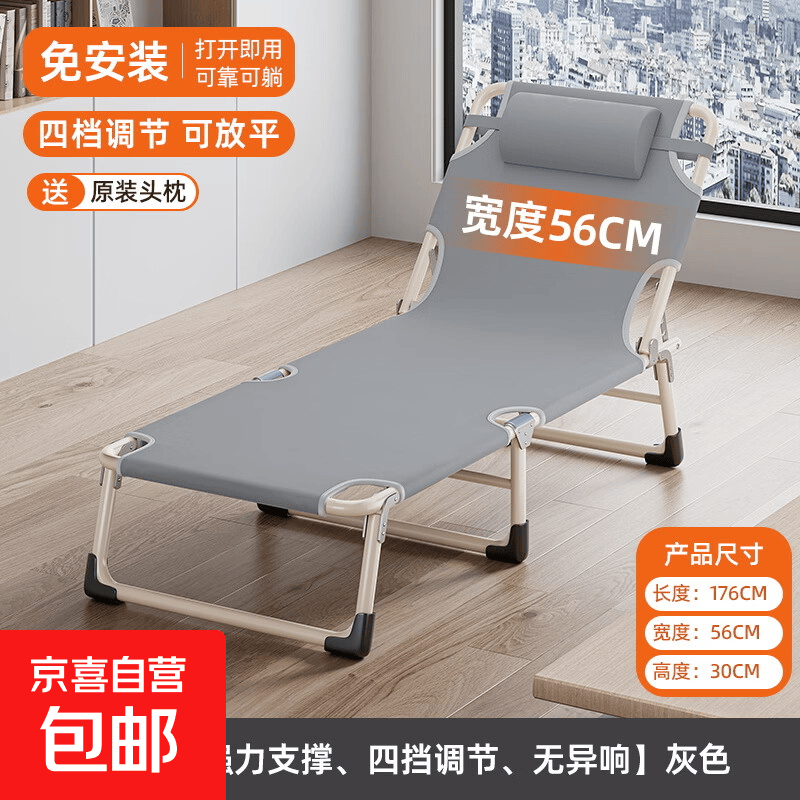 思雨简易折叠床户外露营陪护床170*56灰色 55.48元 - 美泡泡