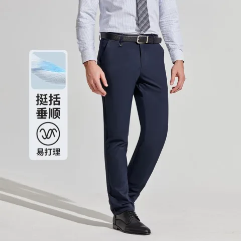 NAUTICA 商务直筒西装长裤 男士正装西裤 85元