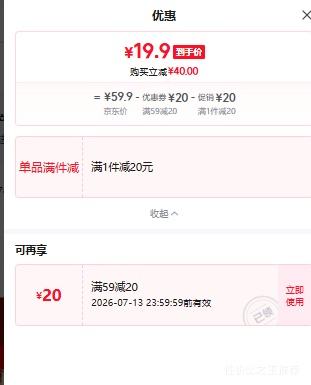 王小卤虎皮凤爪冷热双吃红油麻辣味225g+豉汁味225g 19.9元 - 86线报