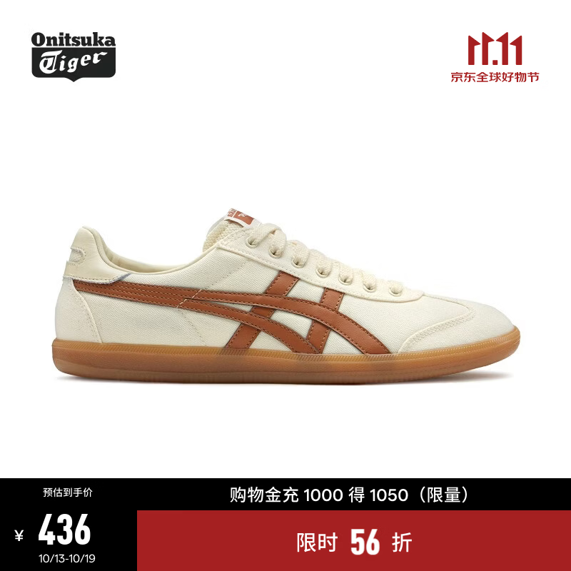 鬼塚虎TOKUTEN德训鞋1183A862 364.12元 - 线报酷