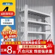 线报图片