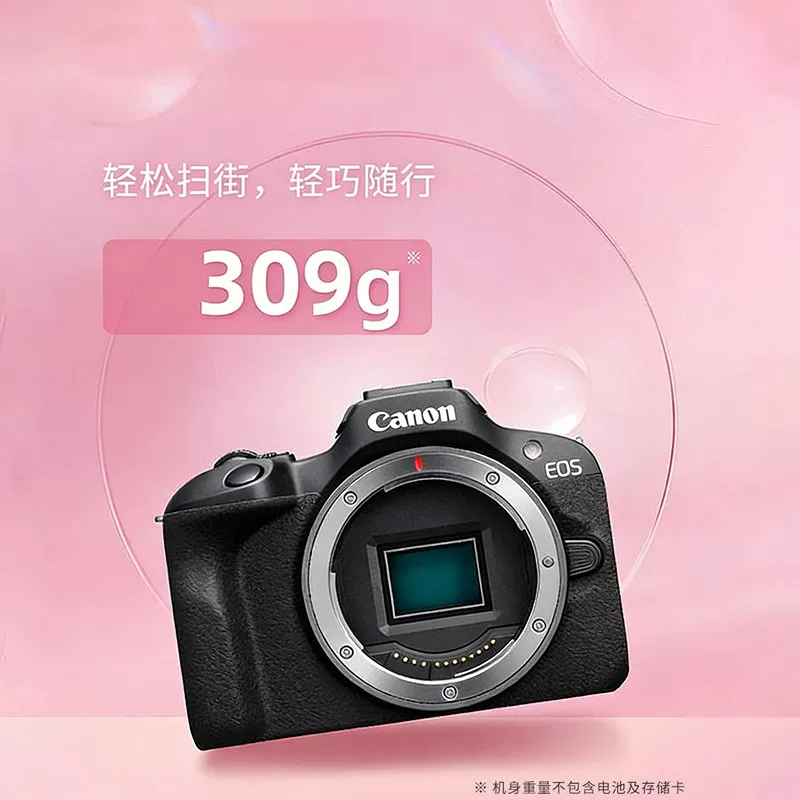 佳能 R100微单数码相机 套机 RF-S18-45STM 2719.15元 - 86线报