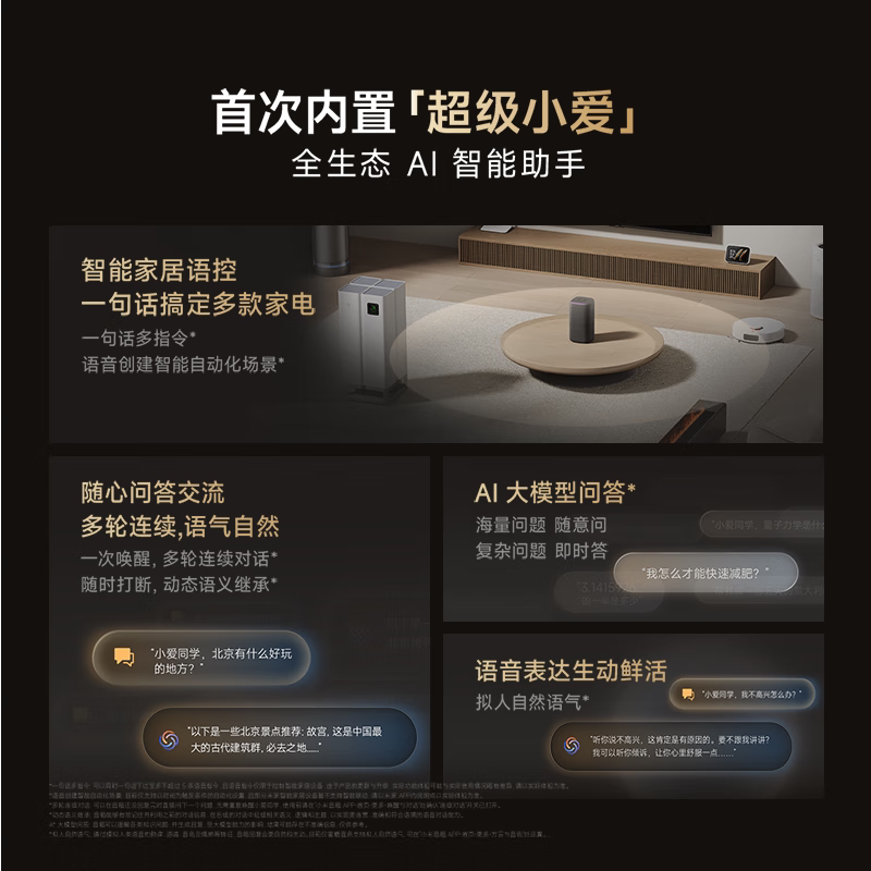 小米小爱音箱Pro智能音箱 223.55元 - 86线报