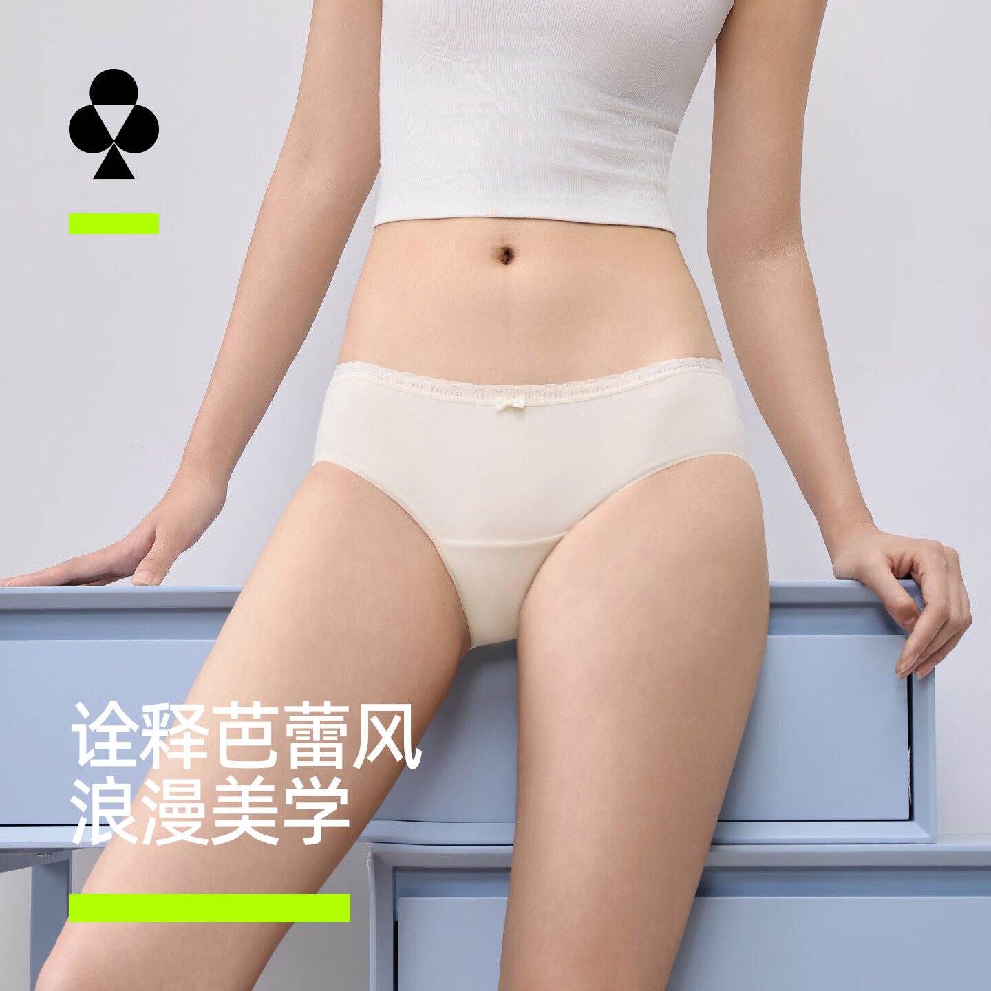 YOUKESHU女士内裤纯棉透气10A抗菌桑蚕丝裆3条装M码 13元 - 86线报