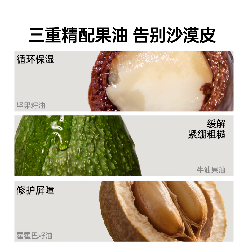 果本坚果Pro水光礼盒果油养肤补水保湿改善干燥清爽护肤水乳套装 39.9元 - 折送网