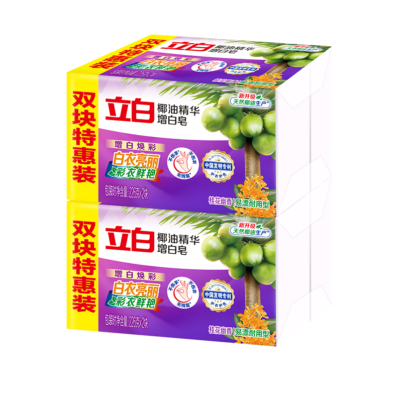 立白椰油增白皂226g×4块 10.47元 - 86线报