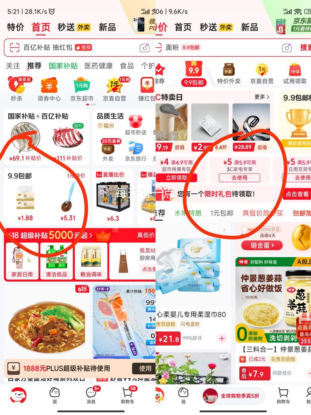 65w快充弹簧伸缩Type-C四合一绿色一拖三车载数据线 1.78元 - 美泡泡