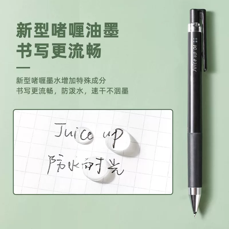 百乐Juice系列LJP-20S5按动中性笔 11.58元 - 美泡泡 百乐Juice系列LJP-20S5按动中性笔 11.58元 - 美泡泡