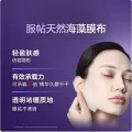 巴黎欧莱雅 安瓶面膜30片 123.87元 图片 2