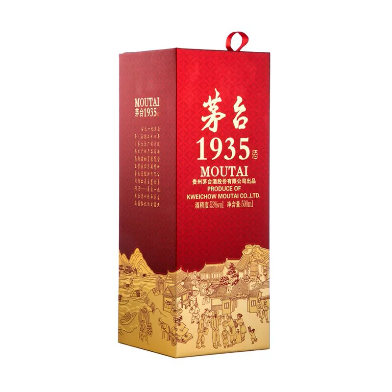 茅台1935 53%vol酱香型白酒 1279.7元 - 86线报