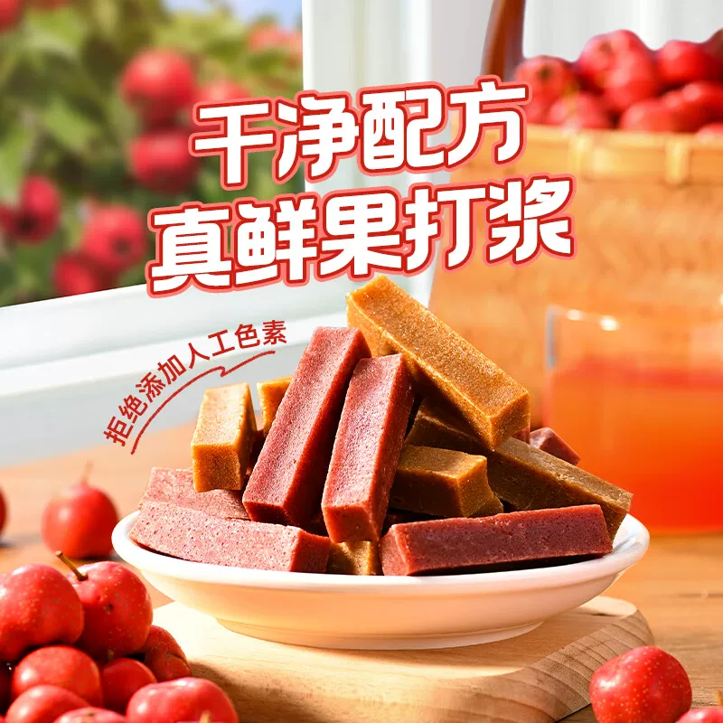 金晔桑葚山楂条酸甜无负担独立包装还原真果味健康好味道零食袋装135g 8.45元 - 86线报 金晔桑葚山楂条酸甜无负担独立包装还原真果味健康好味道零食袋装135g 8.45元 - 86线报