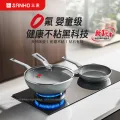 三禾 钛陶不粘锅 32cm炒锅+24cm煎盘 两件套 99.5元 图片 1