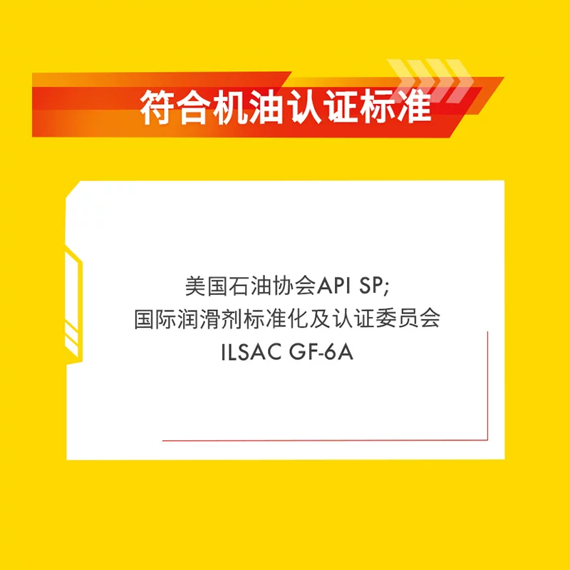 壳牌蓝喜力蓝壳全合成机油发动机润滑油蓝壳HX7PLUS 5W-30SP级4L 62元 - 86线报 壳牌蓝喜力蓝壳全合成机油发动机润滑油蓝壳HX7PLUS 5W-30SP级4L 62元 - 86线报