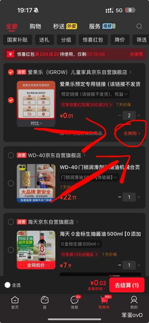 四只猫咖啡云南高山速溶纯黑咖啡粉0蔗糖2g×10条 3元 - 86线报