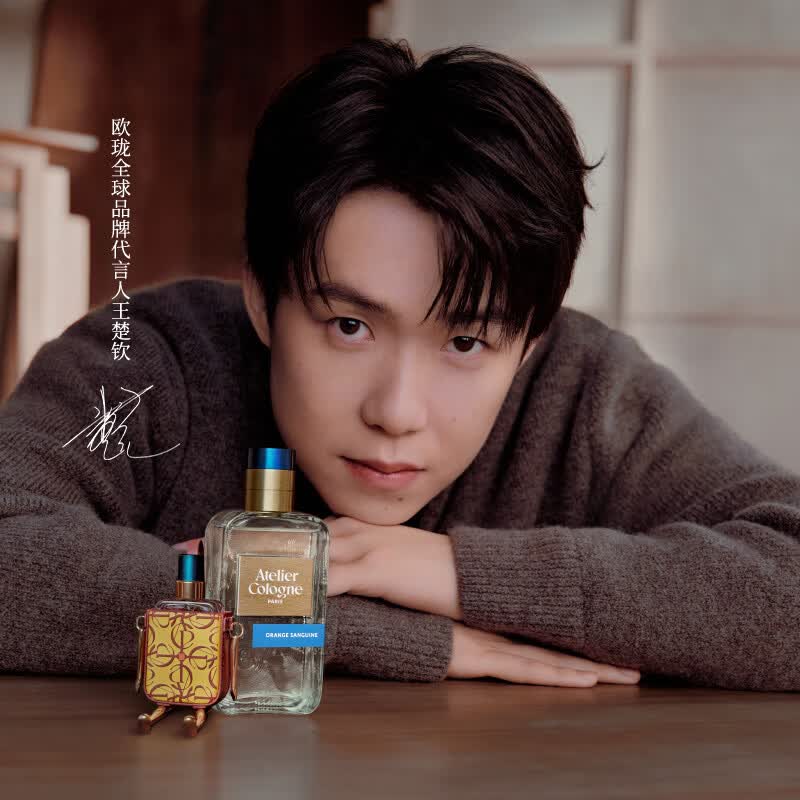 欧珑精醇系列无极乌龙中性浓香水EDP30ml 534元 - 86线报