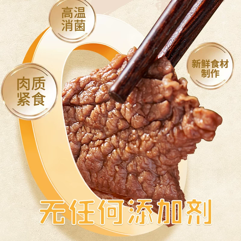 东南醇湖北特产荆州牛排骨1200g含牛排+芸豆 86元 - 86线报