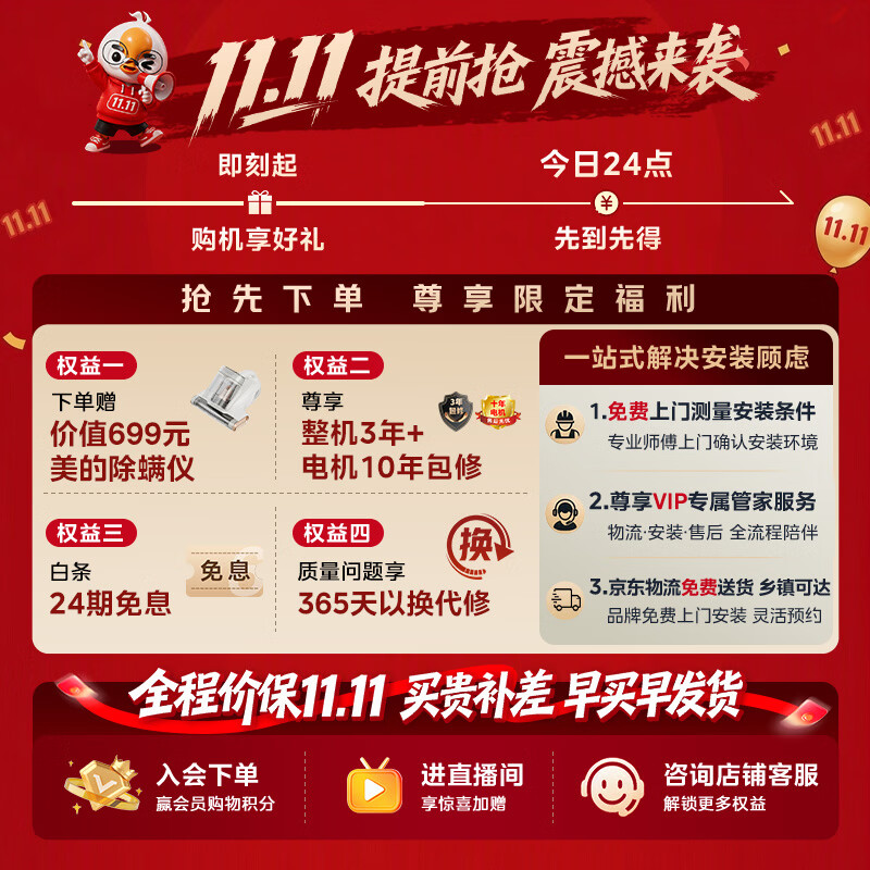 小天鹅小乌梅5.0高奢版TG12EK60+TH12K60热泵洗烘套装12kg - 86线报