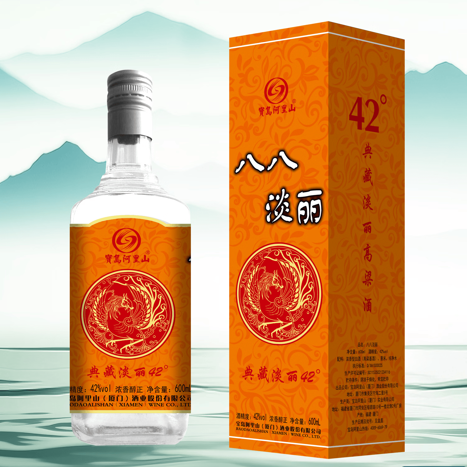 宝岛阿里山高粱酒42度600mL浓香型台湾风味 7.56元 - 86线报 宝岛阿里山高粱酒42度600mL浓香型台湾风味 7.56元 - 86线报