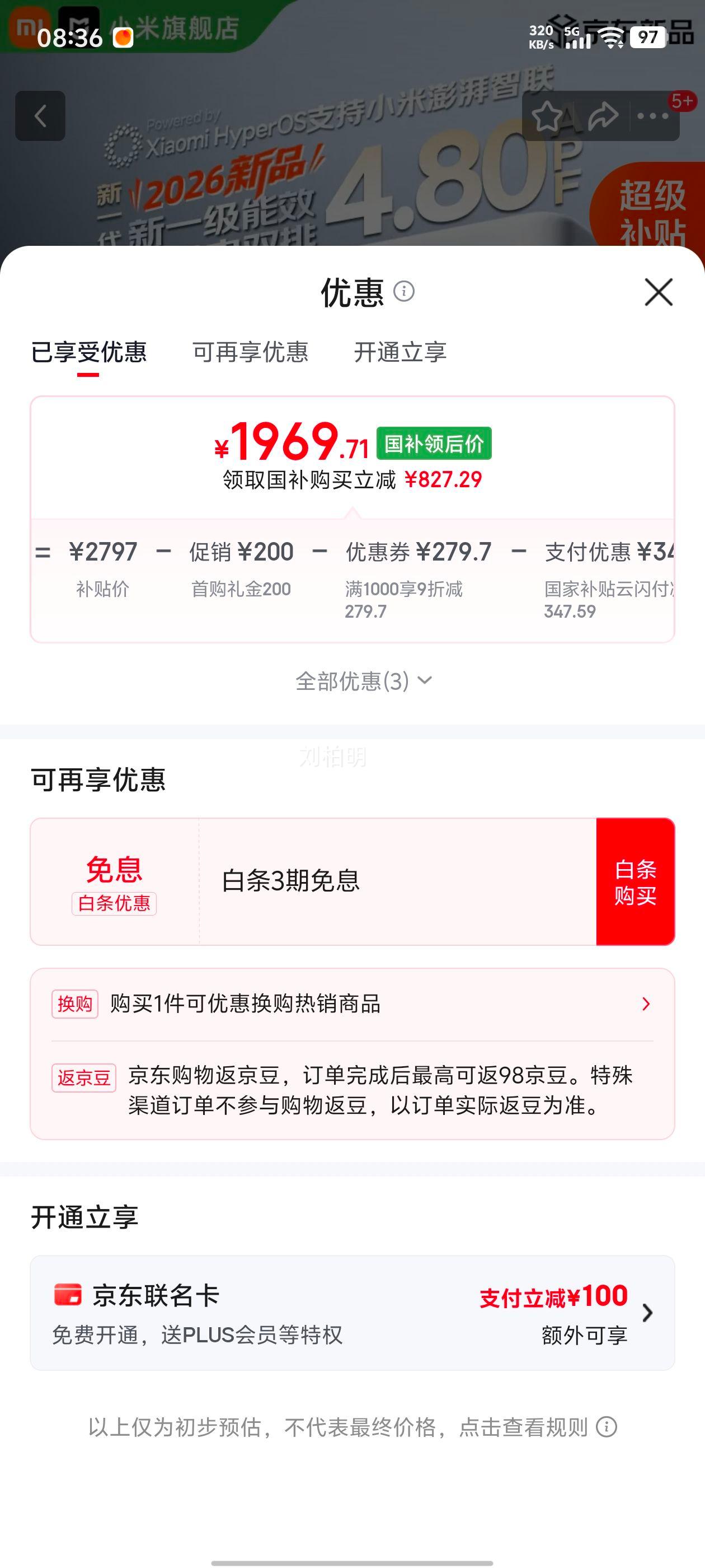 米家巨省电双排款大2匹空调挂机50GW-PG20/N1A1 1969.71元 - 线报酷 米家巨省电双排款大2匹空调挂机50GW-PG20/N1A1 1969.71元 - 线报酷