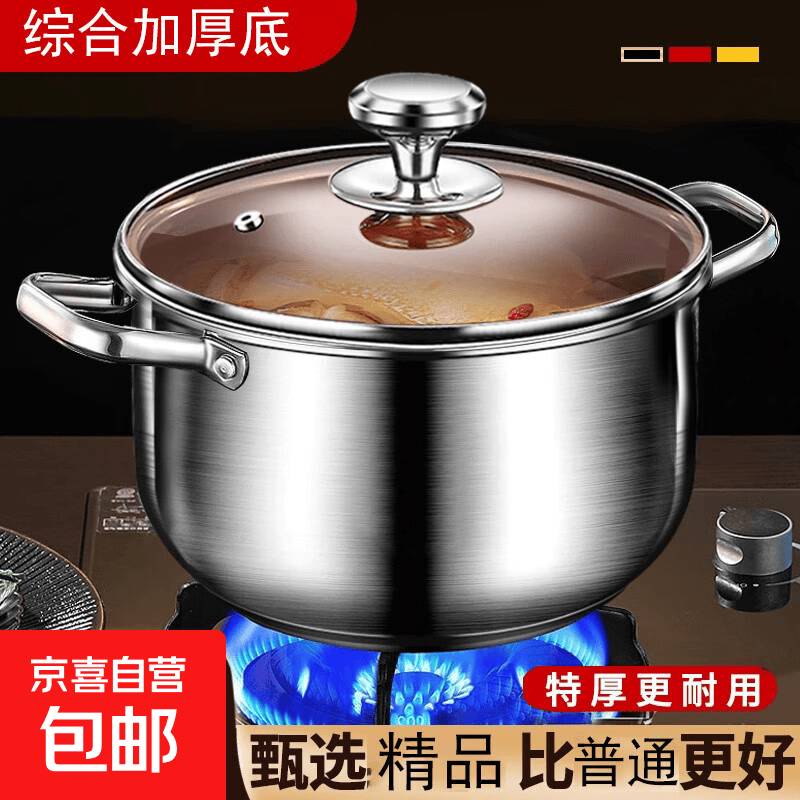 不锈钢汤锅家用特厚蒸锅一体电磁炉煲汤炖锅煮粥锅燃气双耳锅22CM组合加厚底 15.99元 - 86线报 不锈钢汤锅家用特厚蒸锅一体电磁炉煲汤炖锅煮粥锅燃气双耳锅22CM组合加厚底 15.99元 - 86线报