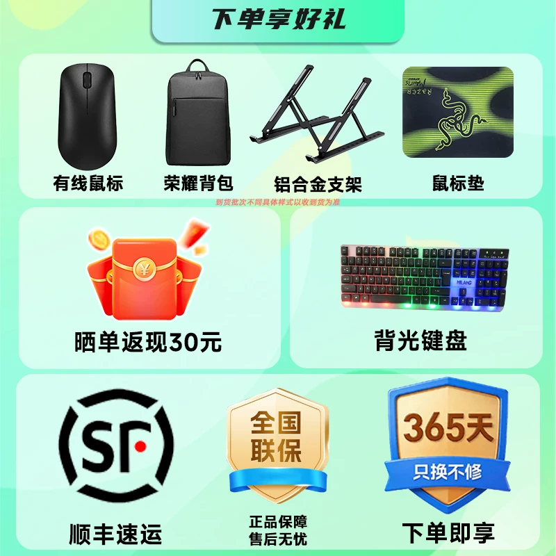 荣耀WIN游戏本H7i7 14650HX RTX5070 16GB 1TB 8409.91元 - 线报酷
