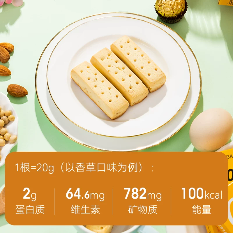 大塚caloriemate控卡代餐扛饿营养饱腹户外能量棒饼干80g*1盒4条 11.9元 - 线报酷