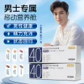 华北制药 40+营养包男性复合维生素矿物质熬夜应酬肝呵护送老公生日礼物［赠送维生素C］ 87.3元（需买3件，需用券） 图片 2