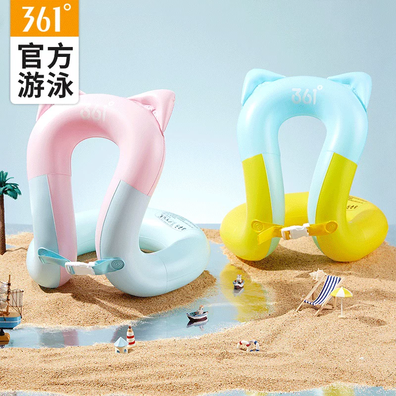 361°儿童游泳圈异形泳圈大浮力不漏气不侧翻 28.4元 - 86线报 361°儿童游泳圈异形泳圈大浮力不漏气不侧翻 28.4元 - 86线报