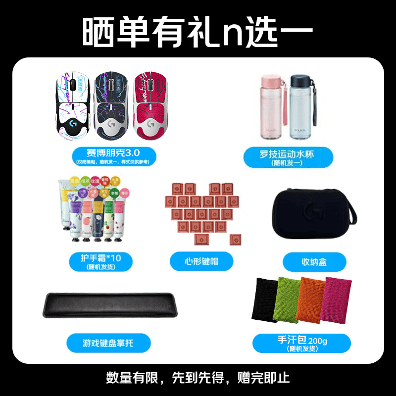 罗技G GPW5代雪豹无线双模竞游戏鼠标轻量化机械宏 gpw5礼盒款桌垫套装 1399.05元 - 86线报