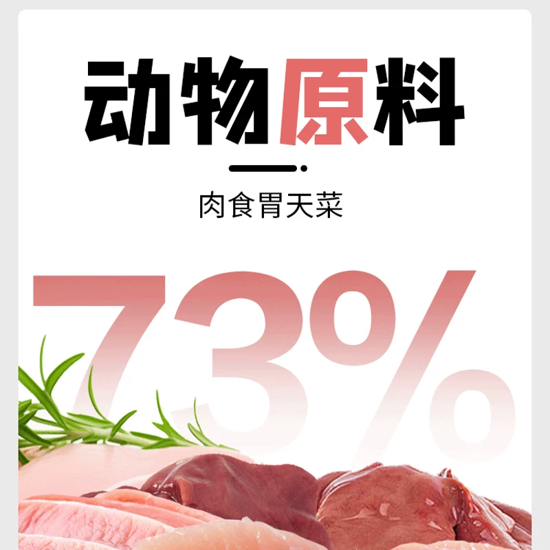 K9Natural昆虫蛋白狗粮 69元 - 86线报