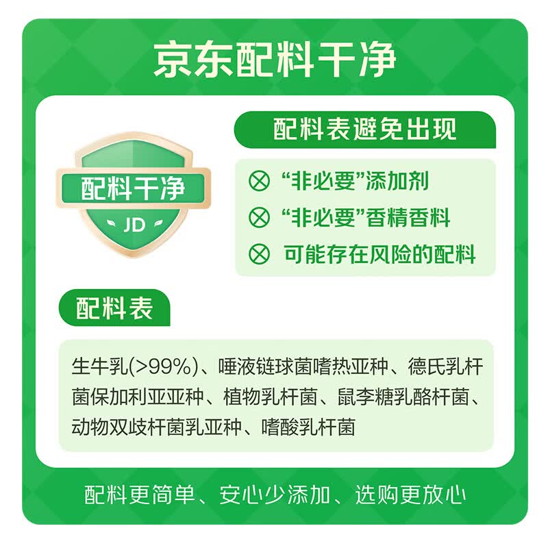 Oarmilk零脂无蔗糖希腊酸奶高蛋白生牛乳浓缩70g*6 23.39元 - 86线报
