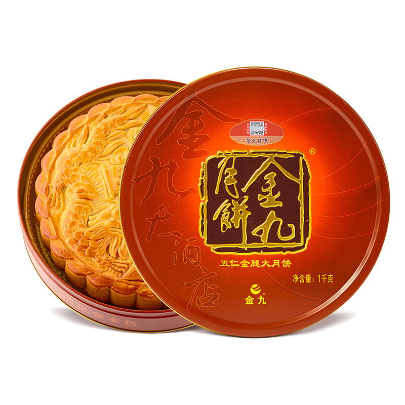 金九月饼伍仁金腿大月饼1kg礼盒装 168元 - 86线报