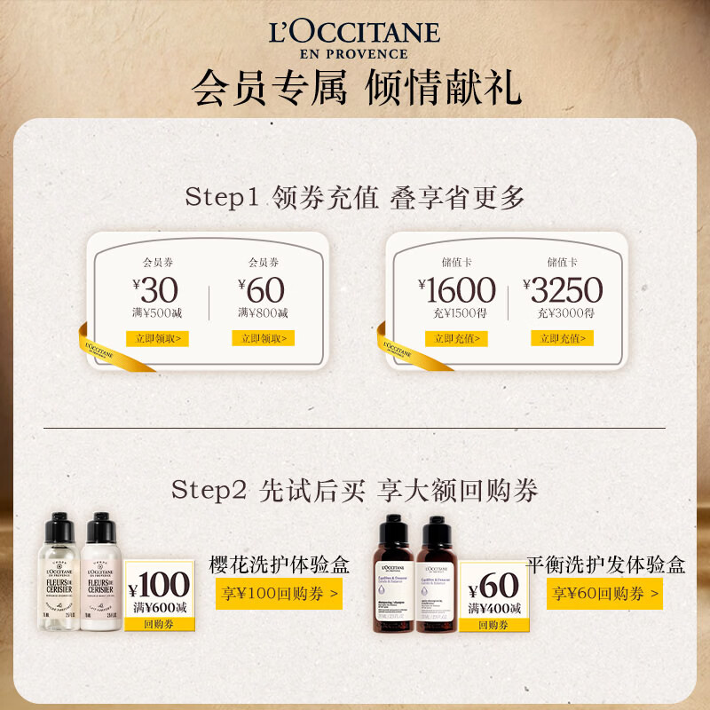 欧舒丹护手霜礼盒经典乳木果150ml 214.63元 - 折送网