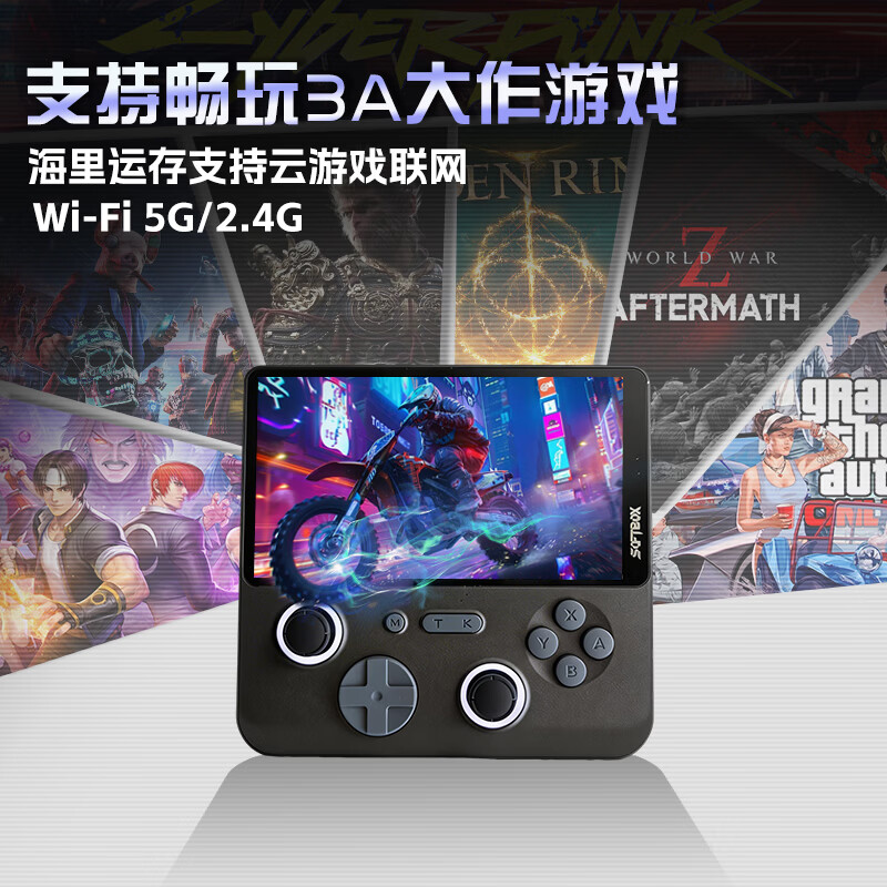 云境3MAX双系统高清投屏128GB游戏掌机+购机礼包+十年会员不限时长 1098元 - 86线报 云境3MAX双系统高清投屏128GB游戏掌机+购机礼包+十年会员不限时长 1098元 - 86线报
