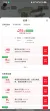 线报图片