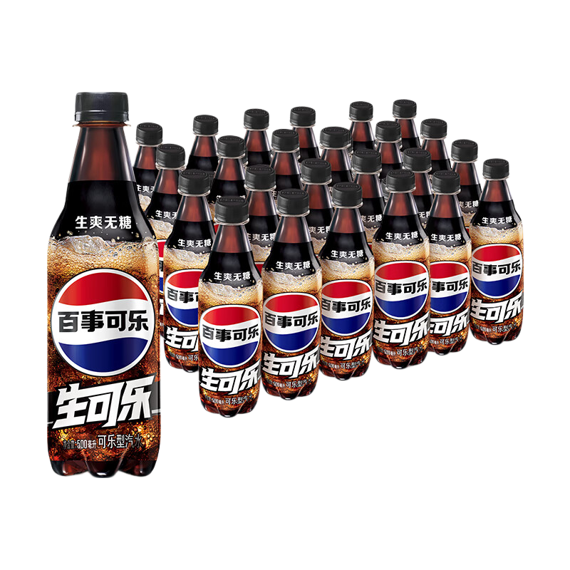 百事可乐无糖生可乐500ml×12瓶×2箱 49.88元 - 86线报 百事可乐无糖生可乐500ml×12瓶×2箱 49.88元 - 86线报