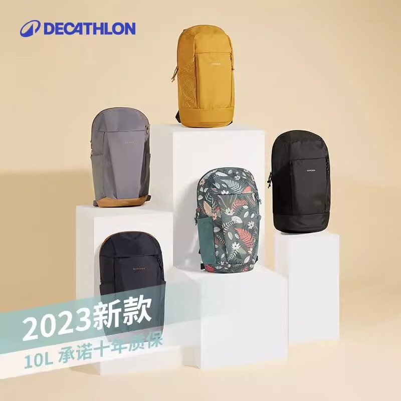 迪卡侬双肩背包城市轻户外书包旅行徒步登山轻便-5475281粉色 31.4元 - 美泡泡 迪卡侬双肩背包城市轻户外书包旅行徒步登山轻便-5475281粉色 31.4元 - 美泡泡