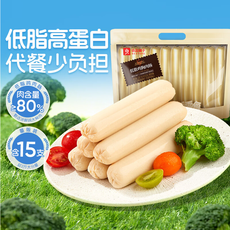 良品铺子高蛋白低脂鸡肉肠1050g 15支 肉含量≥80% 25.9元 - 线报酷