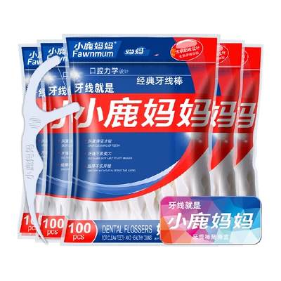 小鹿妈妈经典超细牙线棒100支×8袋 12.73元 - 86线报