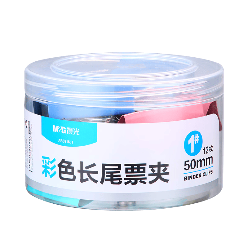晨光长尾夹文具小号19mm40个装彩色款 4.19元 - 86线报