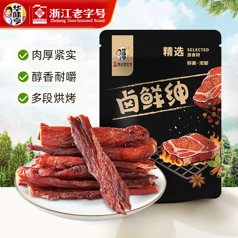 华味亨卤鲜绅系列40g风干鸡肉条五香味任选12件 2.32元 - 线报酷