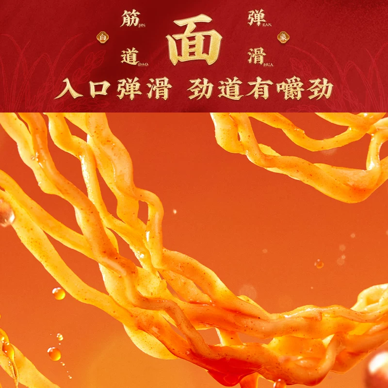 白象大辣娇韩式火鸡拌面119g*5袋 10.4元 - 86线报