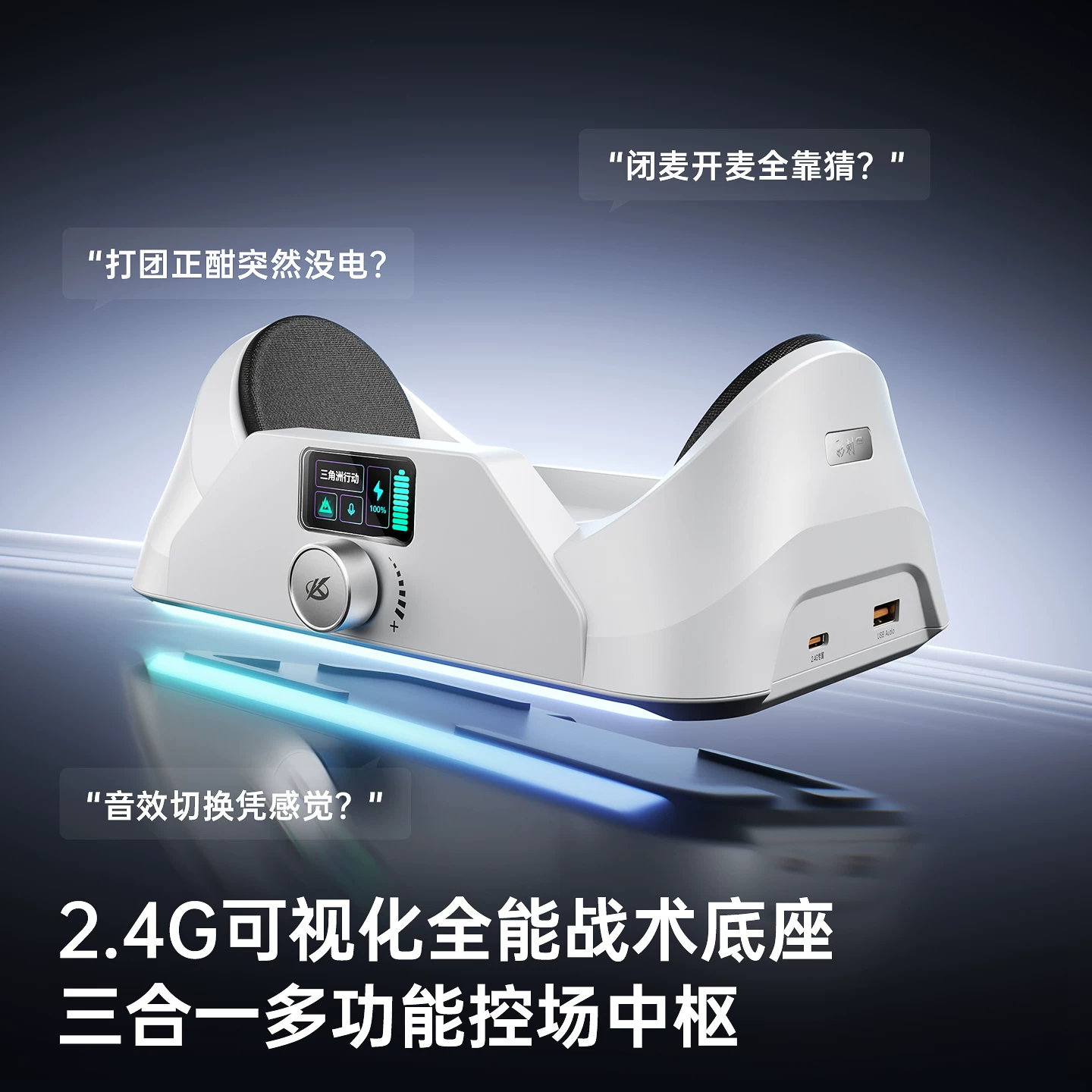 iKF影刺Pro无线充电竞耳机头戴式游戏专用四模蓝牙无线带麦三角洲 339元 - 美泡泡