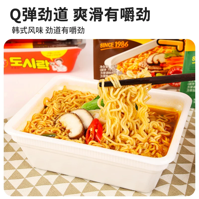 八道泡面86g*2盒 14.9元 - 线报酷