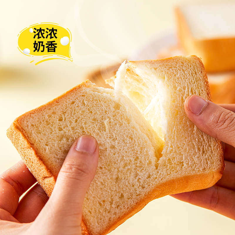 面包新语水牛乳高钙厚切软吐司400g面包整箱早餐速食零食21天短保 15.6元 - 86线报