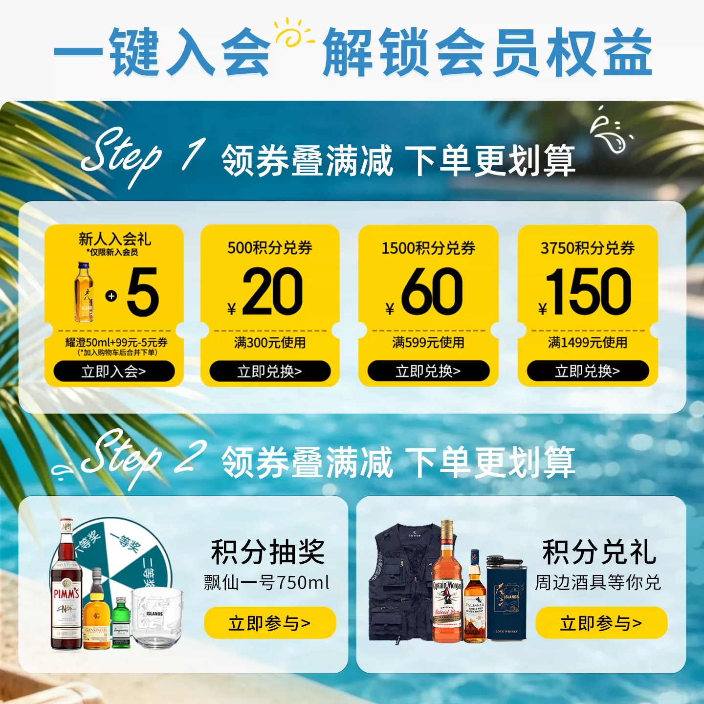 泰斯卡10年+克里尼利基10年威士忌套装40%vol500ml*2瓶 497.02元 - 86线报 泰斯卡10年+克里尼利基10年威士忌套装40%vol500ml*2瓶 497.02元 - 86线报